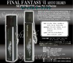 Sephiroth-themed Eau de Toilette